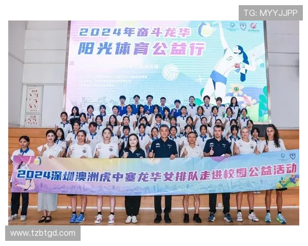 深圳排球队在全国锦标赛中的实力展现与未来发展潜力分析