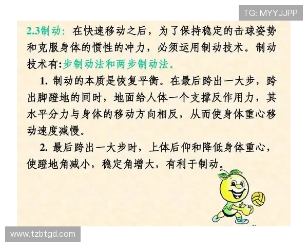 西安篮球队技术分析与战术探讨:提升竞技水平的关键因素 西安篮球队技术分析与战术探讨:提升竞技水平的关键因素