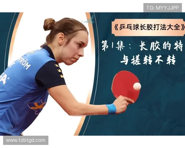 全国锦标赛分析：上海乒乓球队战术运用与表现评析